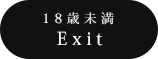 Exit
