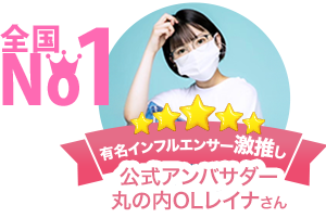 池袋店女性求人