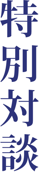 浅井クリニック浅井院長×ぐっすり山田 山田敬一郎