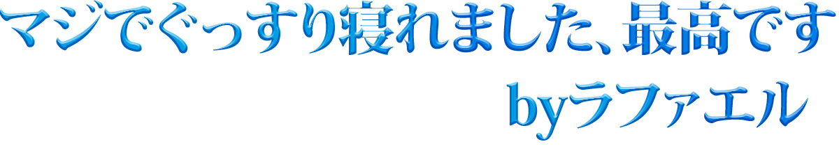 絶対ハマりますねw