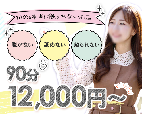 痴女性感フェチ倶楽部