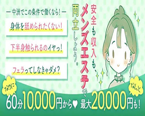 たっぷりハニーオイルSPA