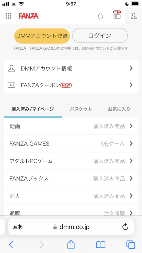 FANZAの登録画面