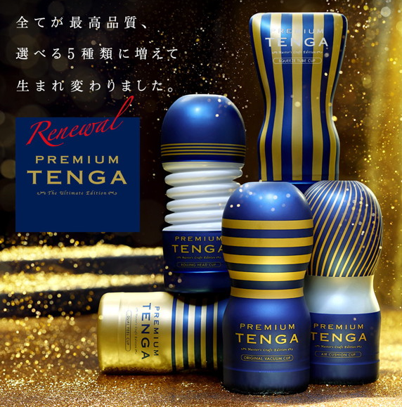 PREMIUM TENGA ORIGINAL VACUUM CUP