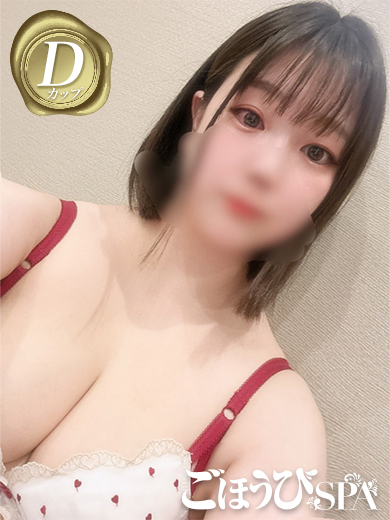 「ねね」の写真1