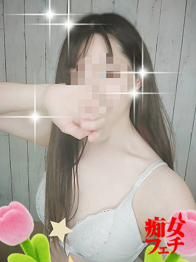 「ことみ」の写真1