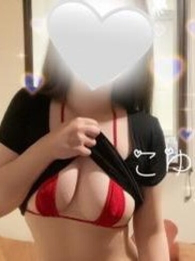 「こゆ」の写真2