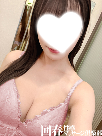 「かんな」の写真1