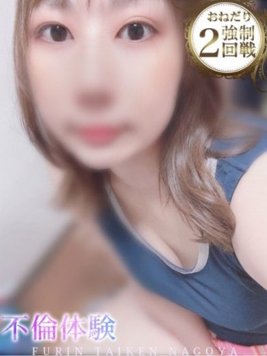 「いくみ」の写真2