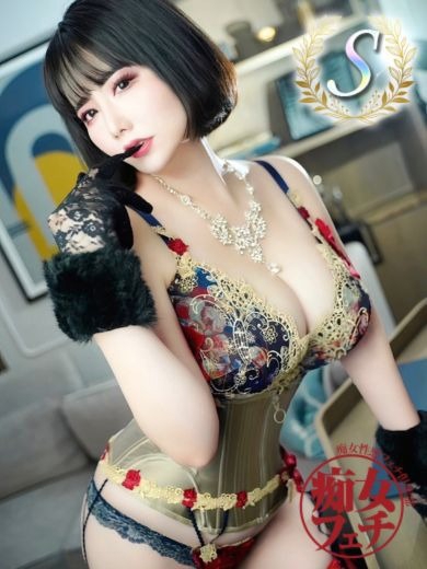 夏帆（かほ）