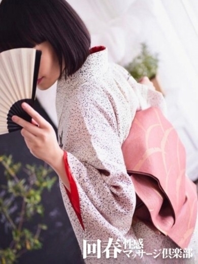 茉依乃