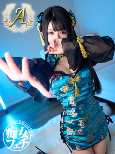 りお