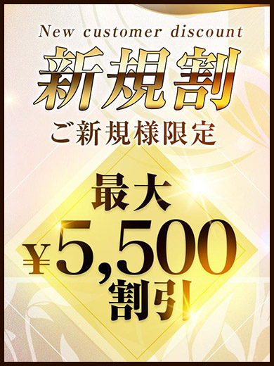 イベント1(京都回春)