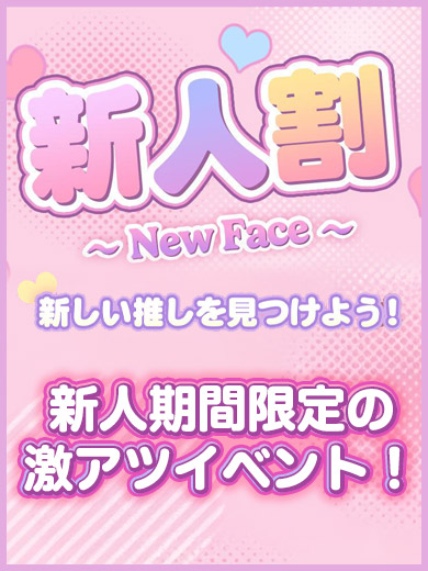 イベント2(ごほうび名古屋)