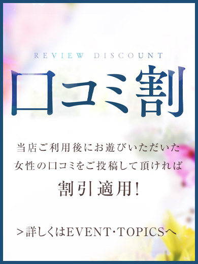 イベント3(ごほうび大阪)