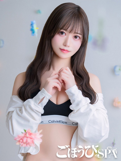 せいな