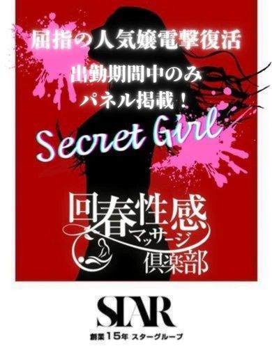 まい