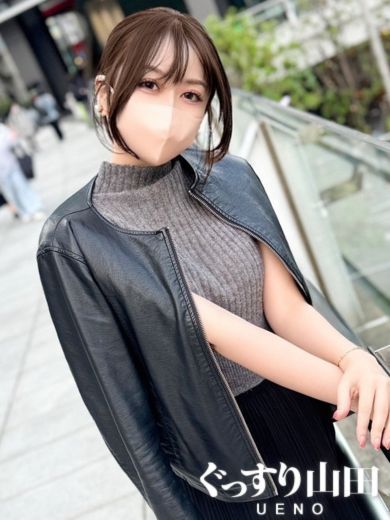 らん