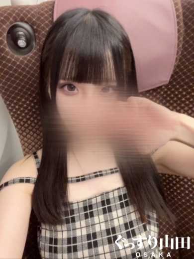 りな