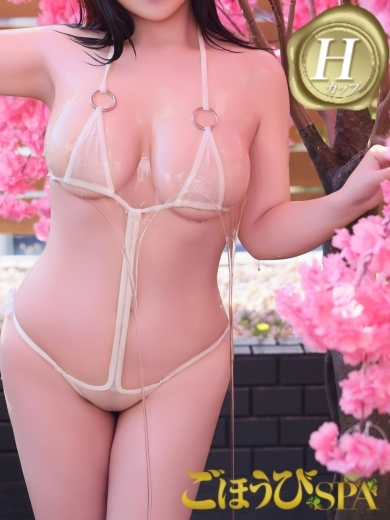 やよい