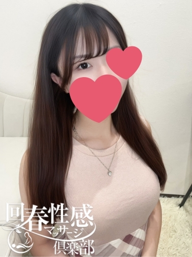 ひとみ