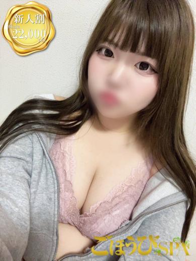 あんな
