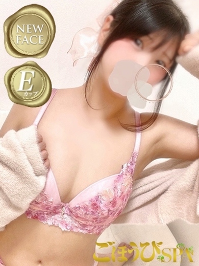 りん