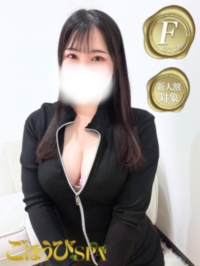 るる