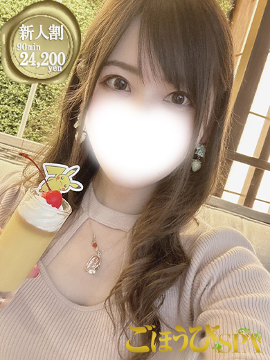 るい