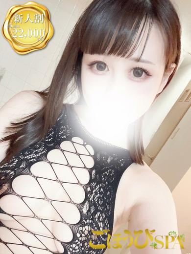 さら
