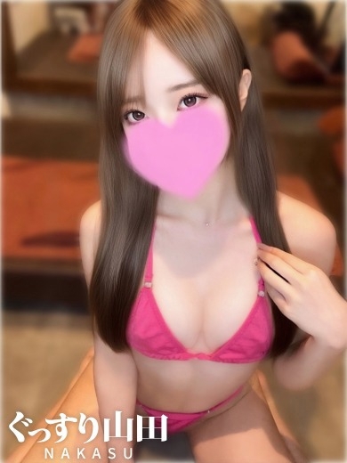 える