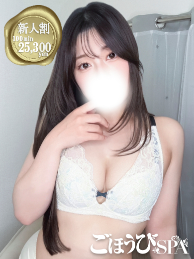 るか