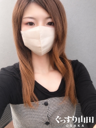 たお