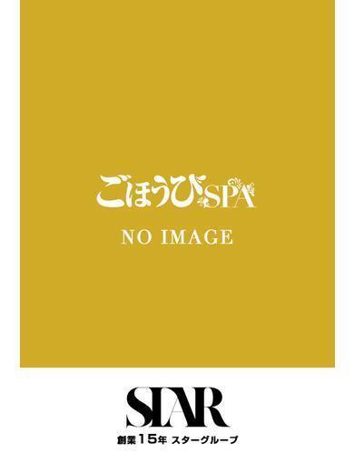 りな