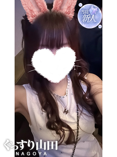 水城なぎさ