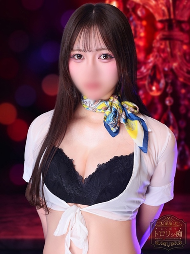 りん