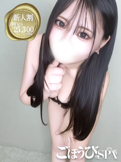 さく
