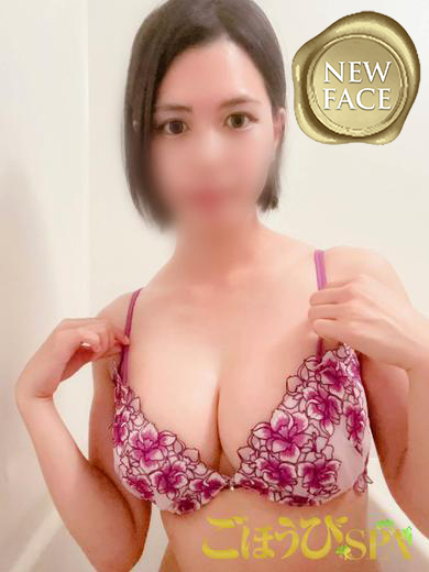 ひかる