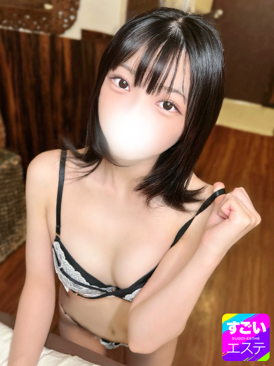 すい