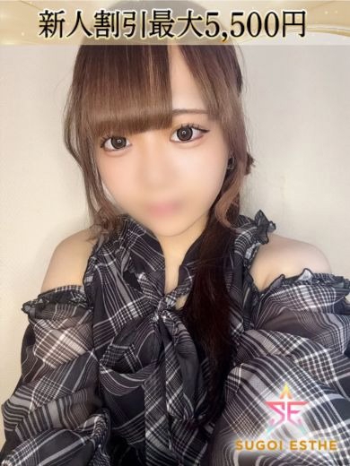 れむ