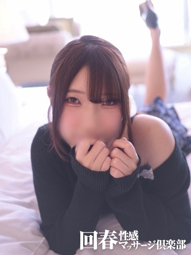れいな