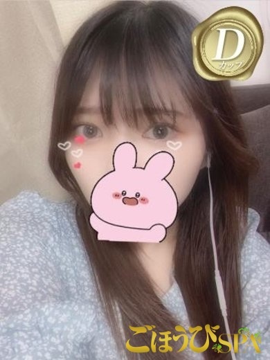 おとは