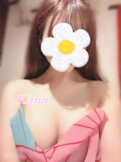 かな