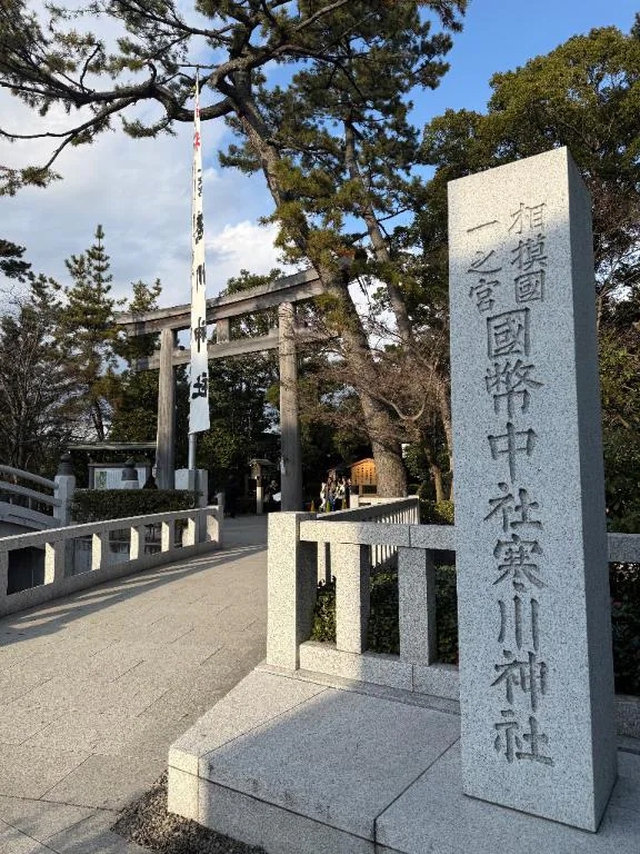 友梨奈（ゆりな）