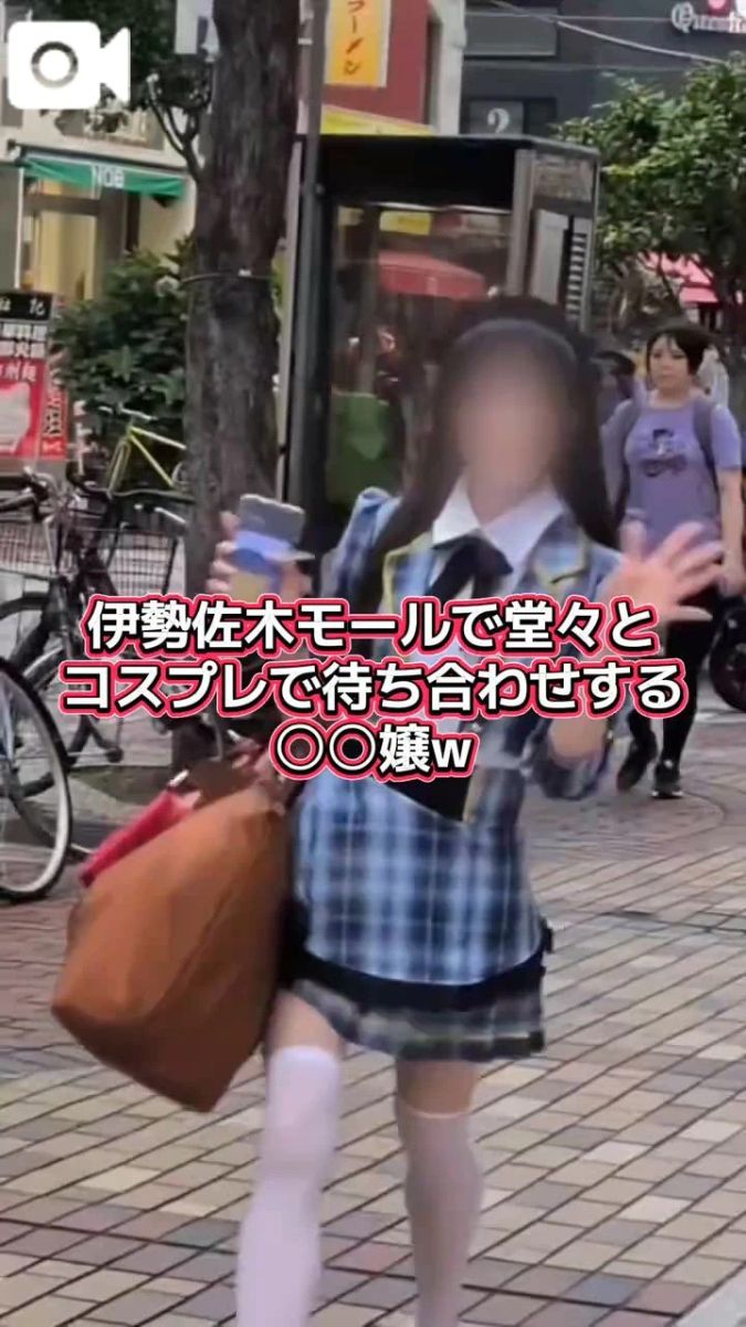 愛乃（あいの）