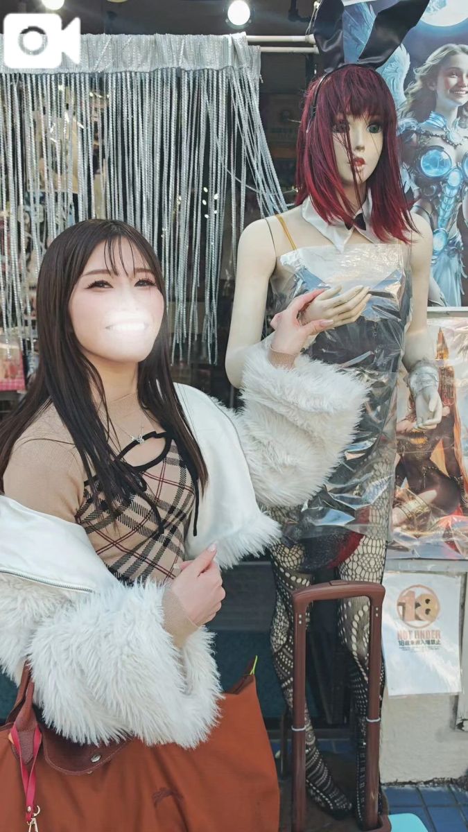 愛乃（あいの）