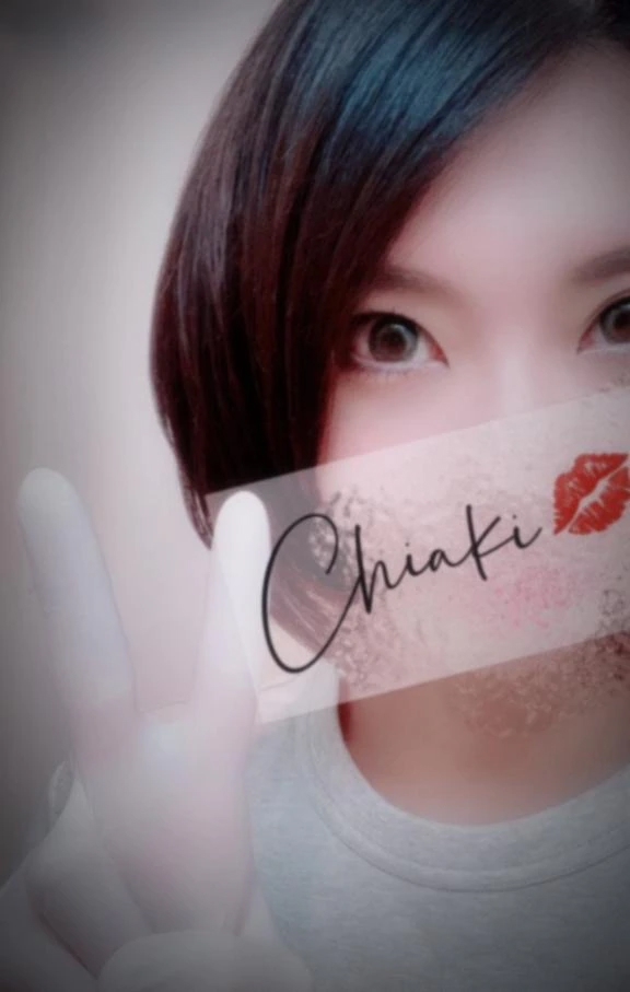 千明（ちあき）