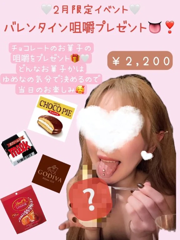 夢七（ゆめな）