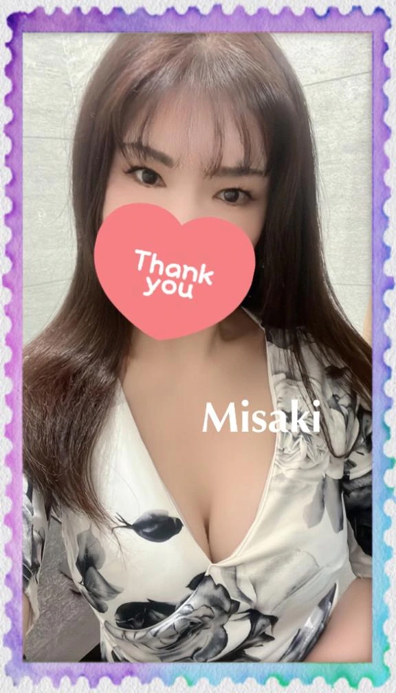 みさき