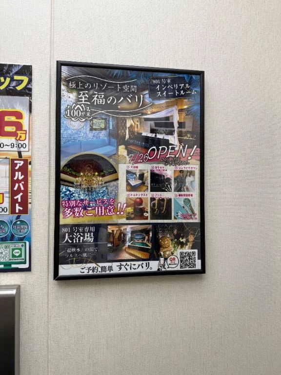 友梨奈（ゆりな）